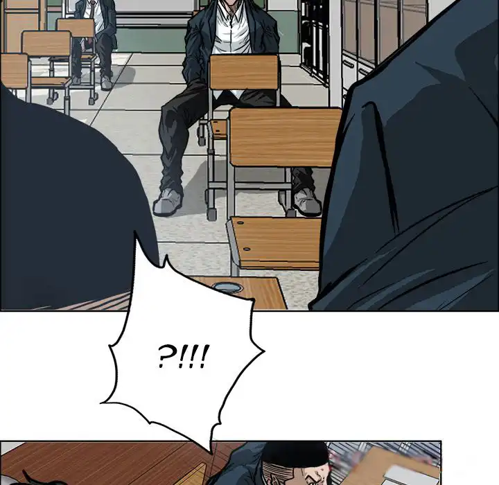 Boss in School Chapter 70 15